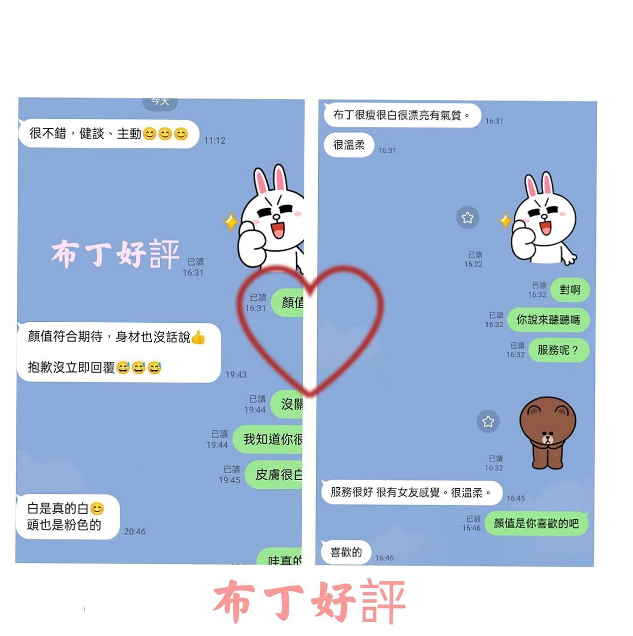 🎤 逸涵｜風情萬種的迷惑熱情主動超惹火｜孕婦｜大甲找女人｜21歲｜169cm｜53kg｜D罩杯